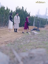 ตอนที่ 99 - กลร้ายอำพรางรัก