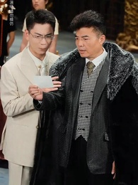 我真是東華帝君 - Episode 13