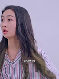 ตอนที่ 61 - กลร้ายอำพรางรัก