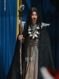 第22集 - 我真是東華帝君