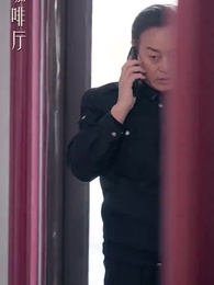 Tập 3 - Bố Tôi Là Bảo Vệ
