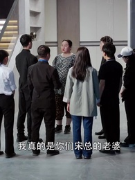 第38集 - 賢妻扶我凌雲志