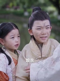 第23集 - 肥妻重生娘親跩又颯