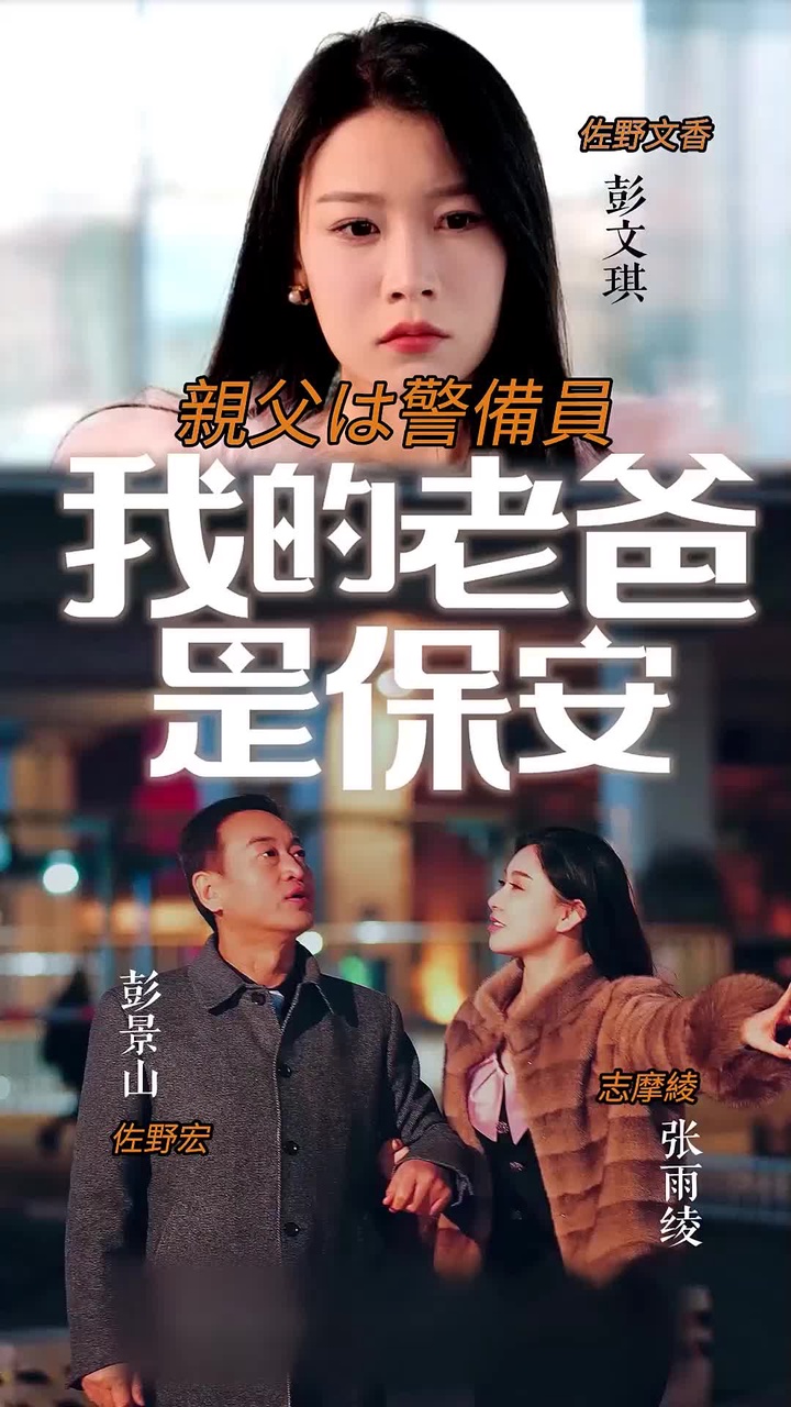 视频封面