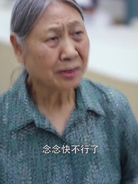 第31集 - 賢妻扶我凌雲志