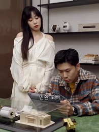 56화 - 그 녀의 복수