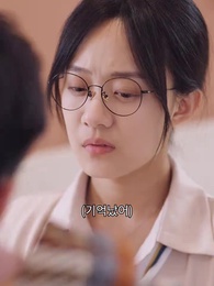 4화 - 그 녀의 복수