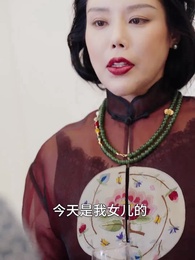 第17集 - 賢妻扶我凌雲志