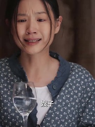 第61集 - 賢妻扶我凌雲志