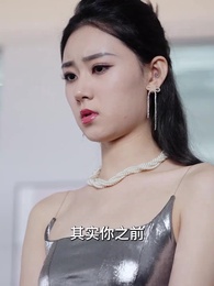 第45集 - 賢妻扶我凌雲志