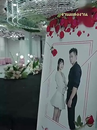 ตอนที่ 75 - ไฟแค้นลิขิตรัก