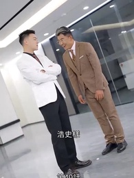 リバース:財閥家の長男になった - Episode 40