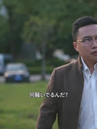 無敵の戦神 - Episode 77