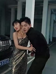 ตอนที่ 47 - ไฟแค้นลิขิตรัก