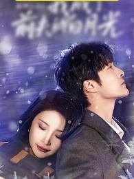 Addicted to You after Five-Year Marriage - Episode 1