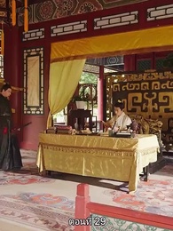 ตอนที่ 29 - พิษรักรอยแค้น