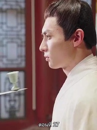 พิษรักรอยแค้น - Episode 27