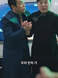 53화 - 봉황의 왕관