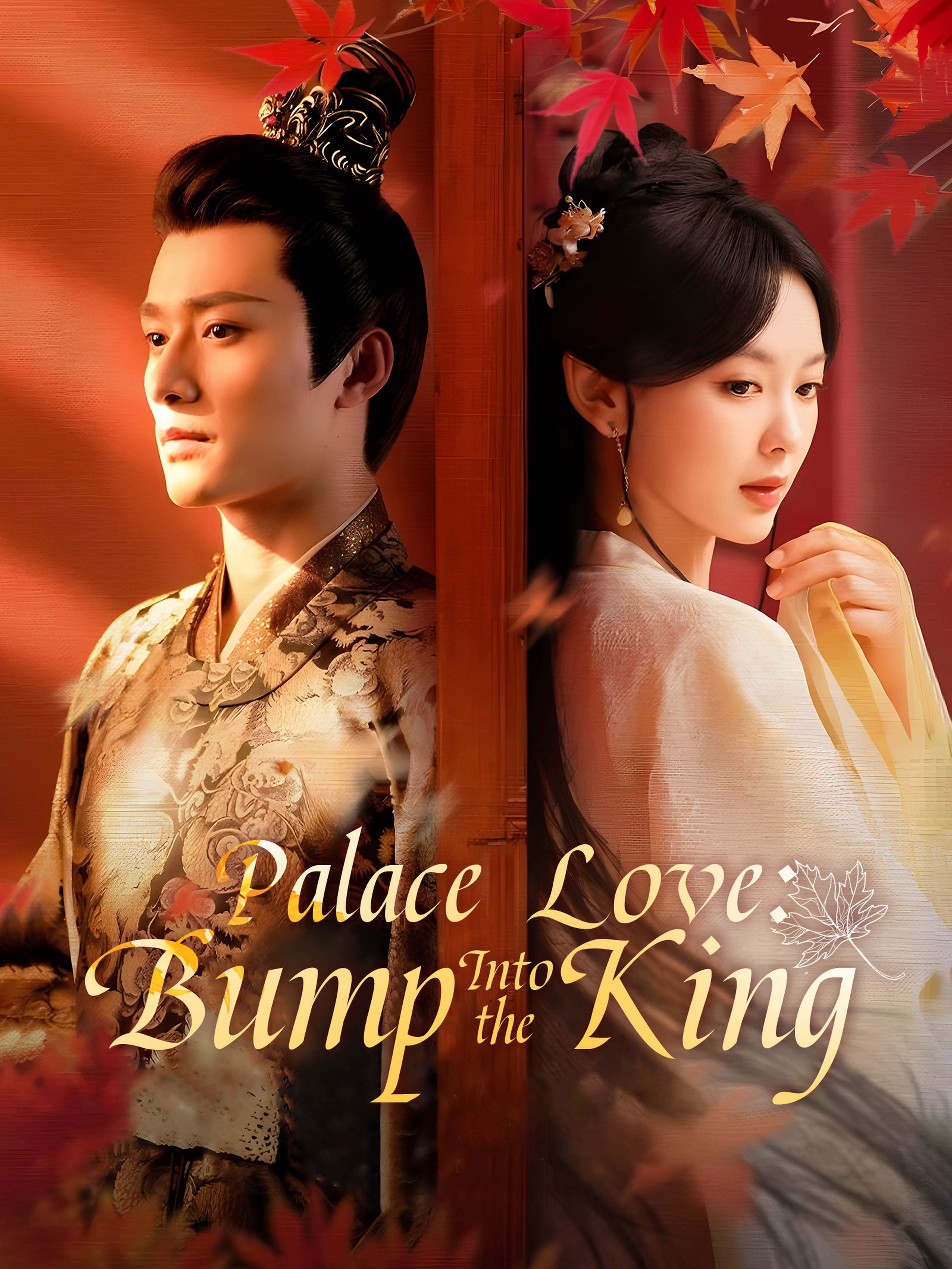 Palace Love: Bump Into the King