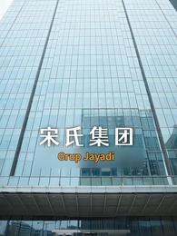 Nadia Tercinta - Episode 1