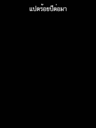 จางรั่วเฉินเทพจักรพรรดิบรรพกาล - Episode 2