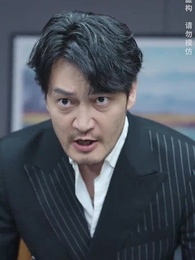 無敵奶爸閃婚高冷女總裁 - Episode 49