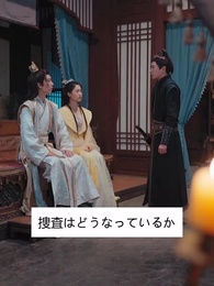 やべぇ―王様！王妃様は離婚したい！ - Episode 81