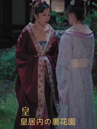 やべぇ―王様！王妃様は離婚したい！ - Episode 43