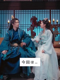 やべぇ―王様！王妃様は離婚したい！ - Episode 32