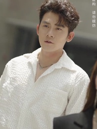 第32集 - 無敵奶爸閃婚高冷女總裁