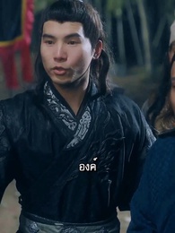 จางรั่วเฉินเทพจักรพรรดิบรรพกาล - Episode 78