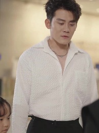 第37集 - 無敵奶爸閃婚高冷女總裁