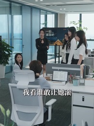 我媽偷聽我的心聲,帶著三娃改嫁 - Episode 29