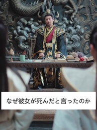 第60話 - やべぇ―王様！王妃様は離婚したい！