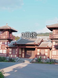 やべぇ―王様！王妃様は離婚したい！ - Episode 48