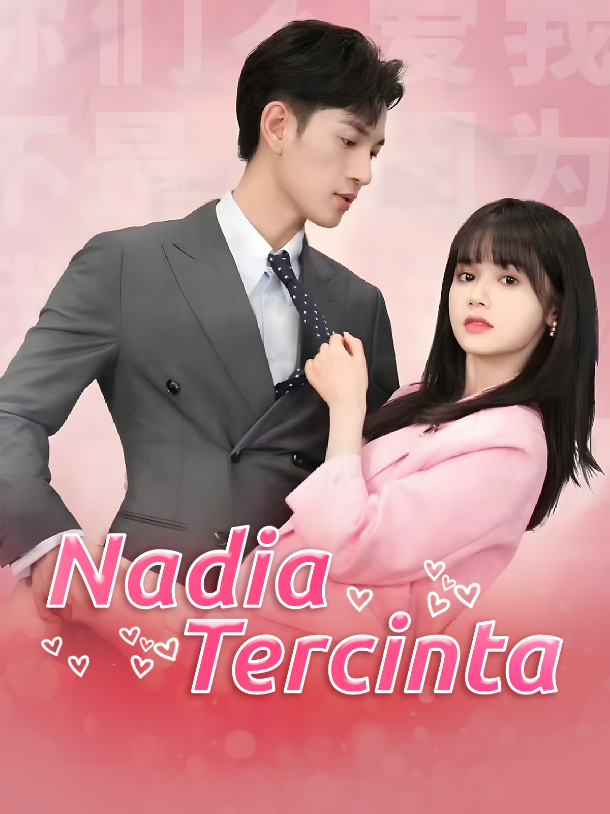 Nadia Tercinta