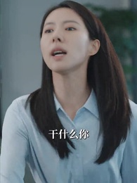 我媽偷聽我的心聲,帶著三娃改嫁 - Episode 20