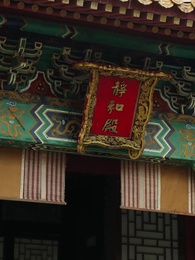 Episode 58 - Palace Love: Bump Into the King