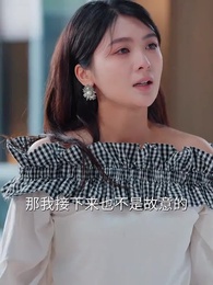 第26集 - 玫瑰故事之誤診後我橫衝直撞