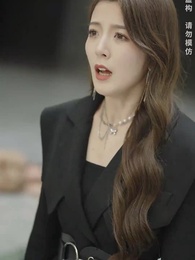 無敵奶爸閃婚高冷女總裁 - Episode 33