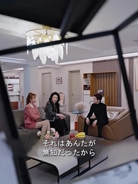 第47話 - 鳳は枝の上に笑う