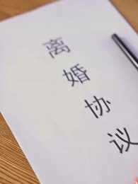 Addicted to You after Five-Year Marriage - Episode 92