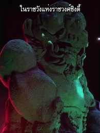 จางรั่วเฉินเทพจักรพรรดิบรรพกาล - Episode 1