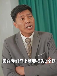 第69集 - 龍王出獄