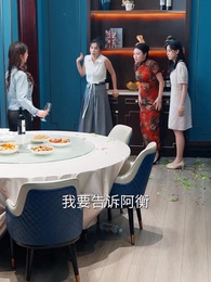 第16集 - 玫瑰故事之誤診後我橫衝直撞