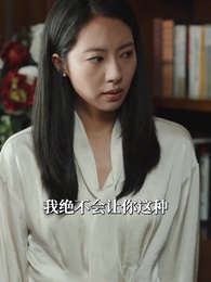 我媽偷聽我的心聲，帶著三娃改嫁 - Episode 57