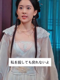 第89話 - やべぇ―王様!王妃様は離婚したい!