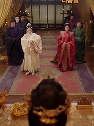 47화 - 황태녀와 그녀의 남자들