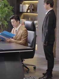 ดาราสาวขอรันวงการ - Episode 13