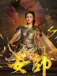 Episode 1 - A Heroines Return: Long Live the Dragonland